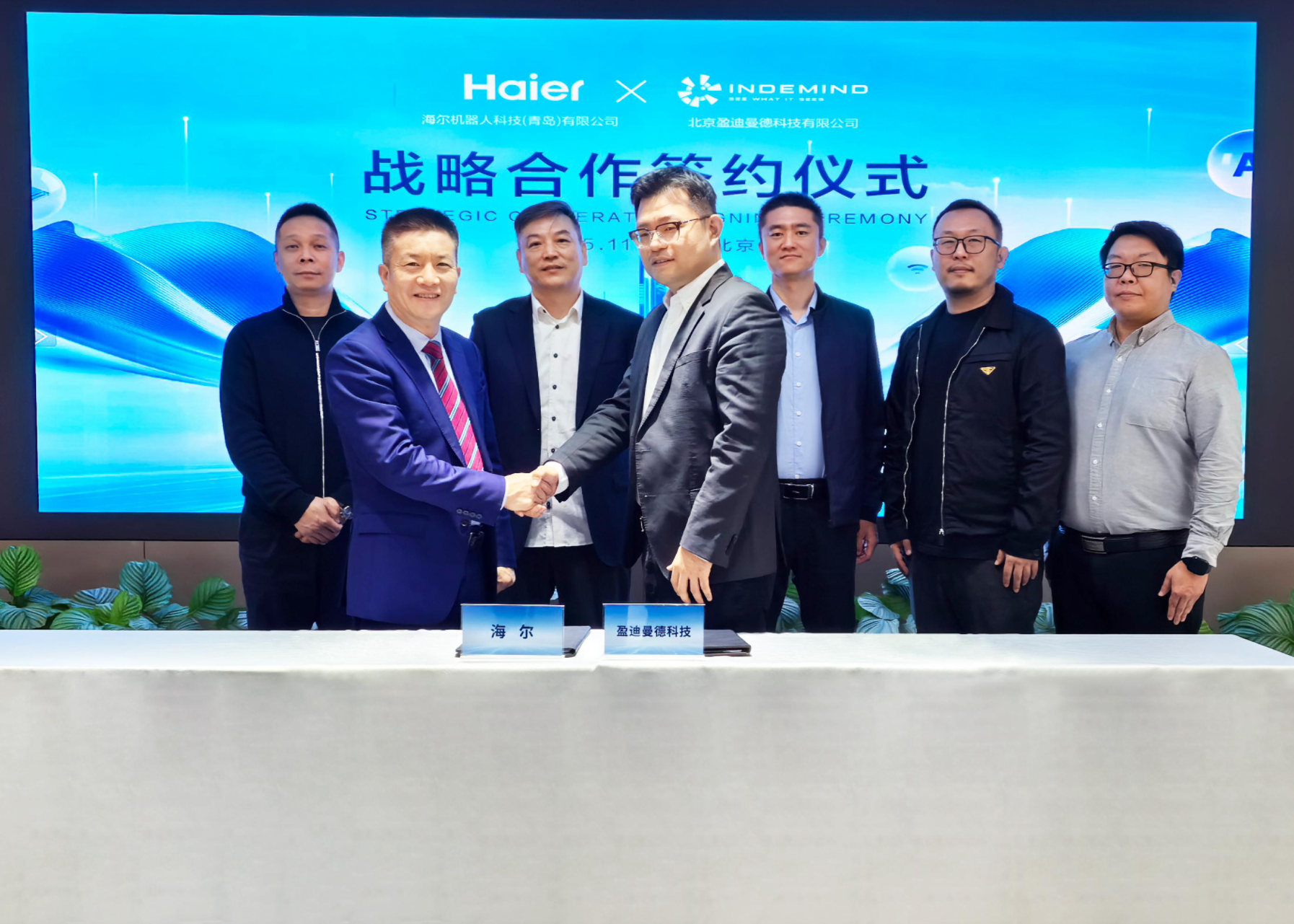 南宫大舞台-魅族StarV Air 2荣获&ldquo;2026星球奖 &middot; 最佳交互技术&rdquo;